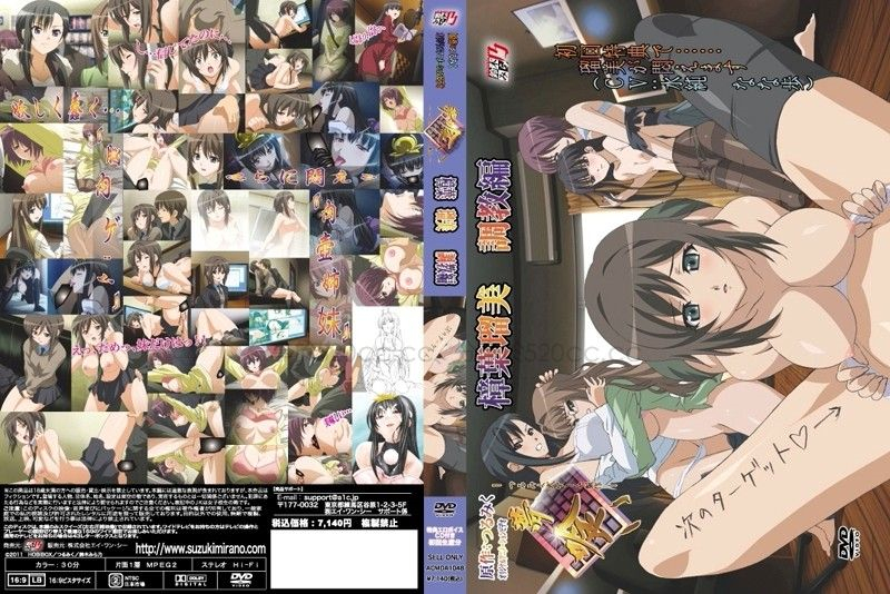 禁漫里番-夢喰 -鶴見區式遊戲製作- ～樟葉瑠美 調教編_2_第二集..