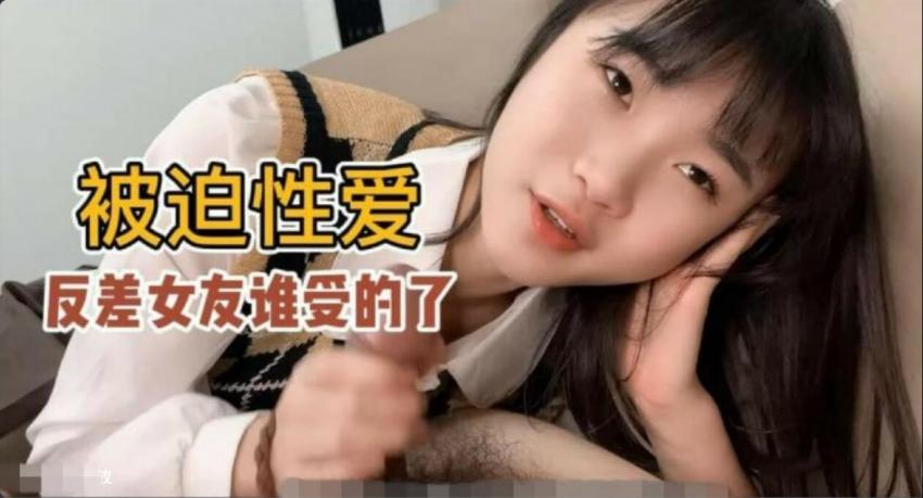 【黑料吃瓜】口活超级好的反差女友小樱谁受得了？..