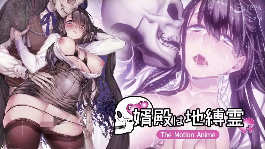 【禁漫】女婿是地縛靈 _1_第一集..