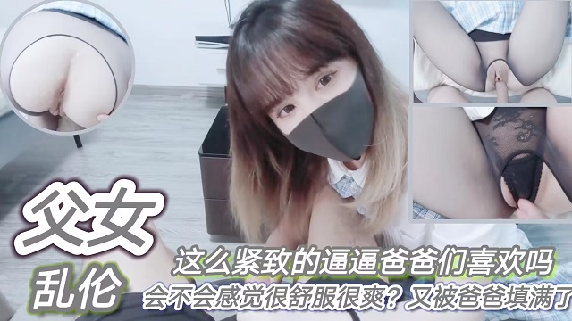 这么紧致的逼逼爸爸们喜欢吗？会不会感觉很舒服很爽？又被爸爸填满了！-精品力荐..