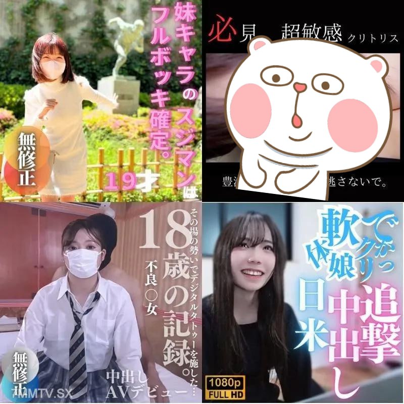 FC2-PPV-4012695-中田ゆめ..