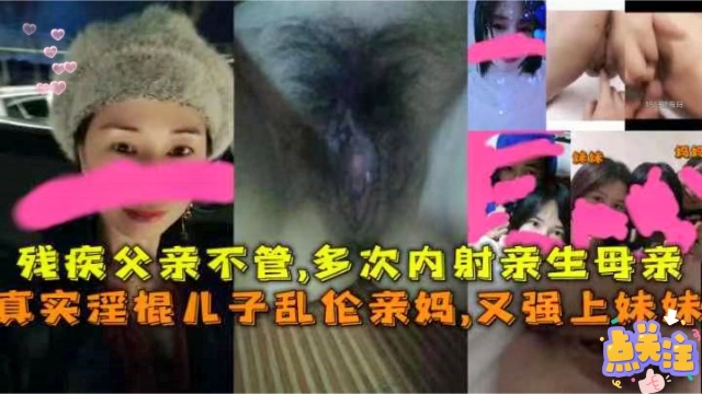 儿子偷看妈妈洗澡冲进浴室把妈妈爆了-精品力荐..