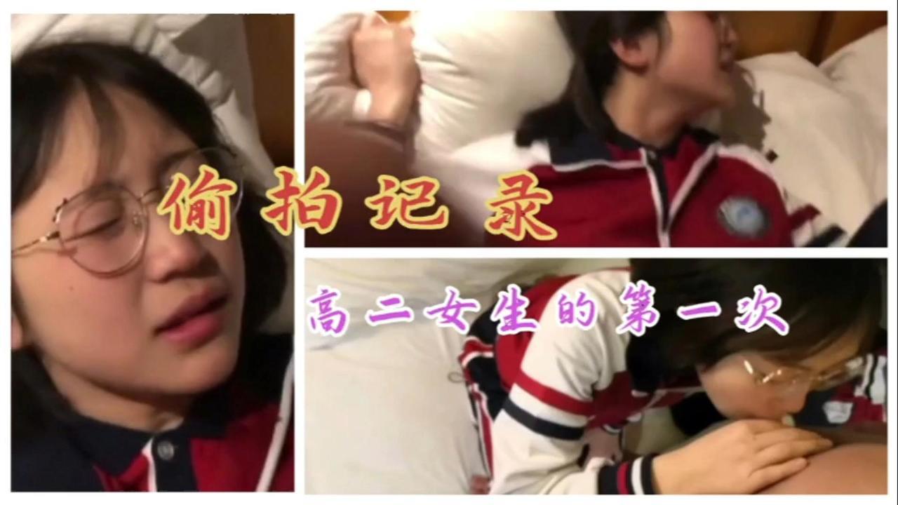 最火真实破除 高校学生妹..