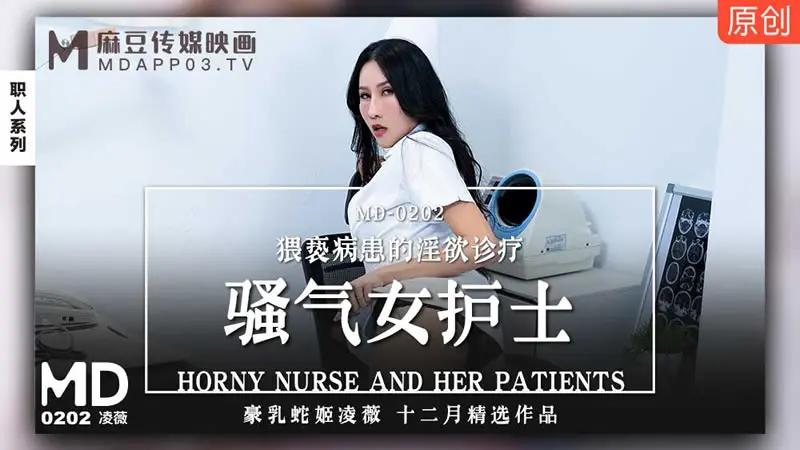 骚气女护士..