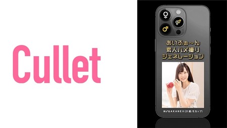 733CLT-019 (MGS) あいふぉ～ん 素人ハメ撮りジェネレーション M♂&AKANE-自拍..