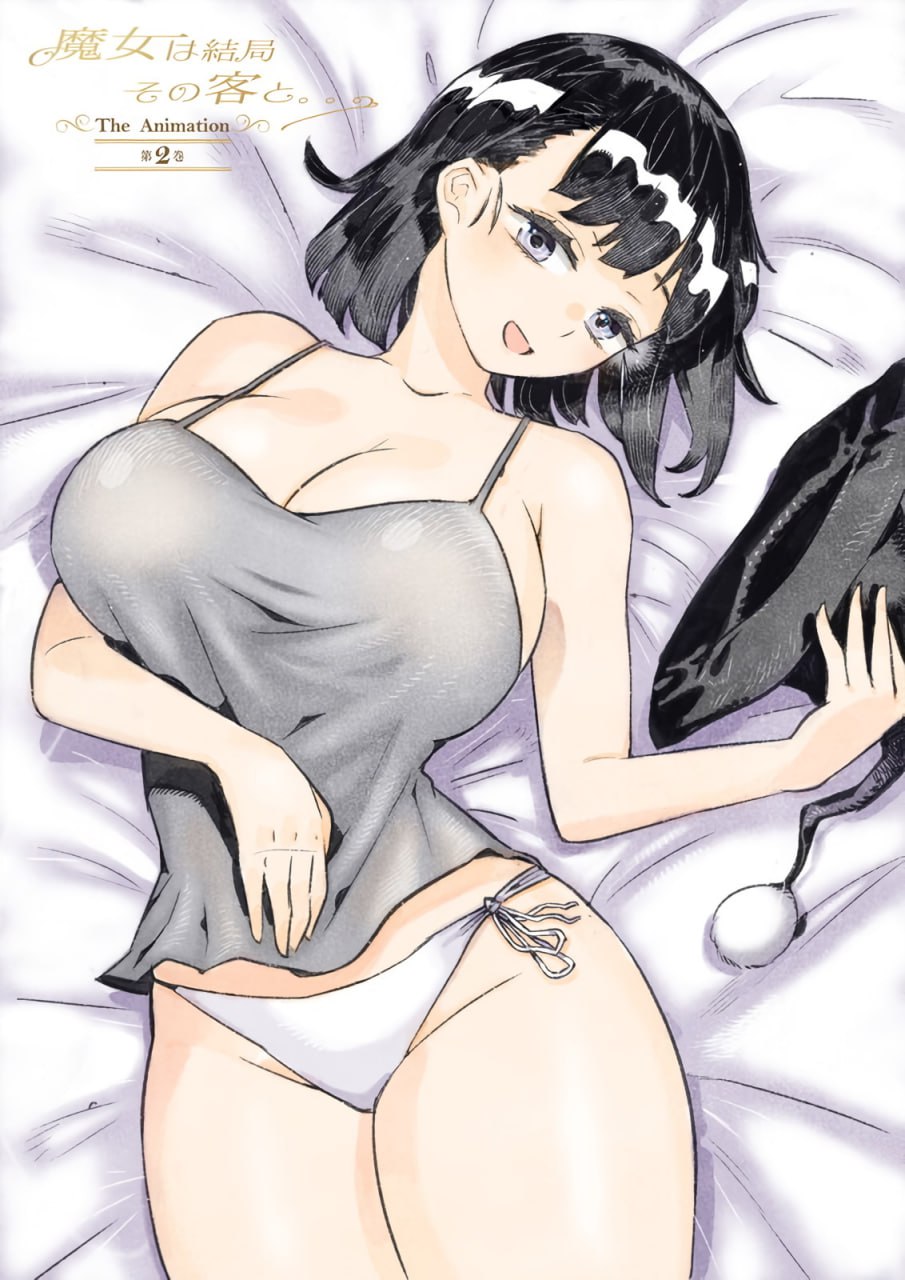 魔女は結局その客と_1_第一集..