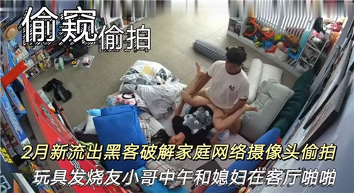 玩具发烧友小哥中午和媳妇在客厅啪啪-猎奇吃瓜..