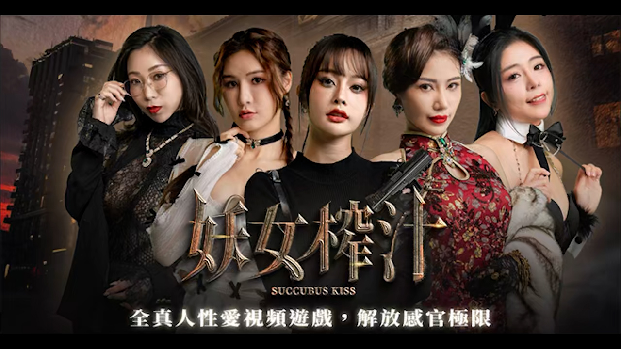 π1785 男人必玩黄油！妖女榨汁！..